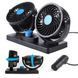 Ventilator auto 12V cu două ventilatoare