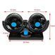 Ventilator auto 12V cu două ventilatoare